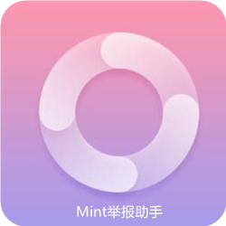 qq举报器无限举报app安卓版v1.0 最新版