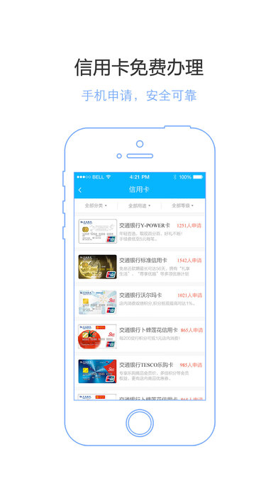 appƻv1.1.6 iphone/ipad