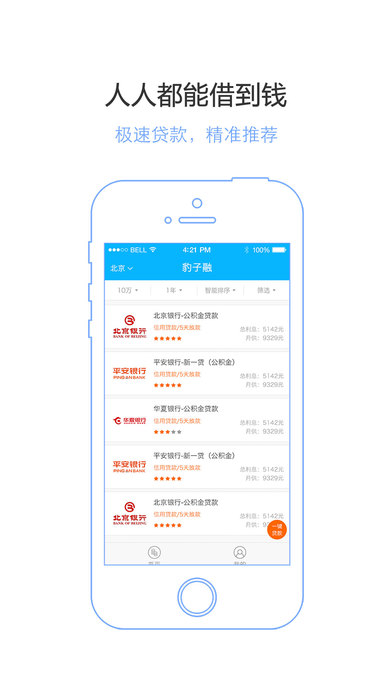 appƻv1.1.6 iphone/ipad