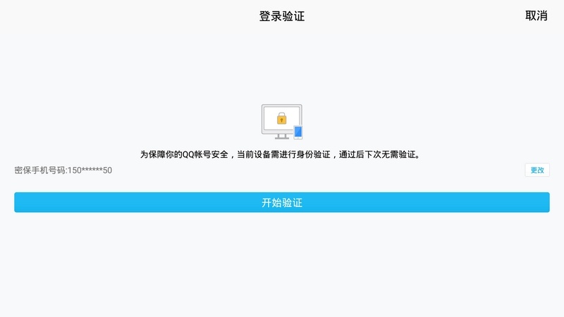 QQ HDӰٷv5.7.0