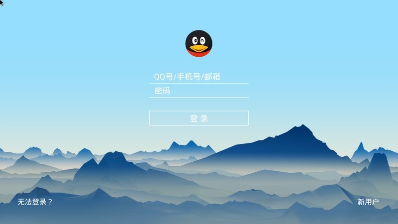 QQ HDӰٷv5.7.0