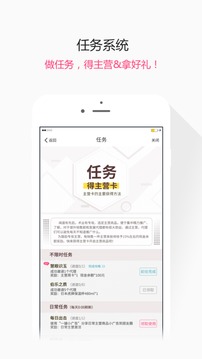 美拾海外购app官方下载v4.2.5 最新版