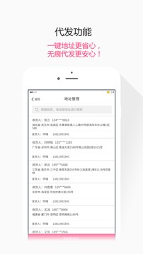 美拾海外购全球购物app下载v4.2.5 最新版