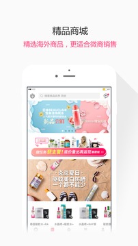 ʰ⹺appƻv4.2.3 iPhone