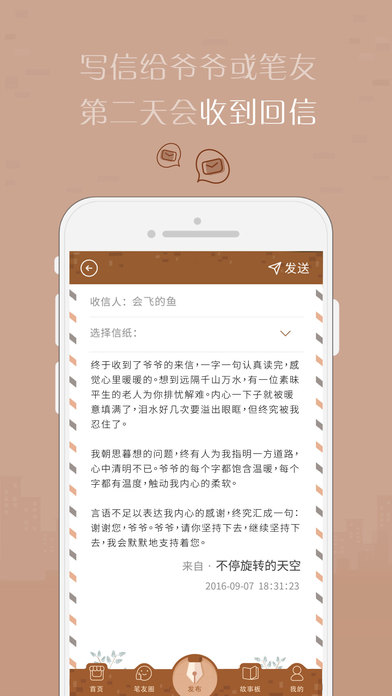 ӻƻv1.10.5 iPhone/ipad