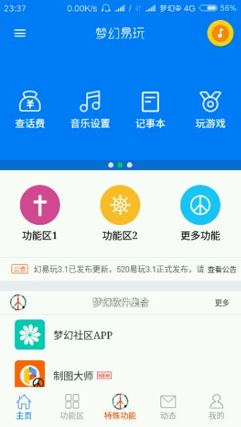 λapp3.5汾v3.5 °