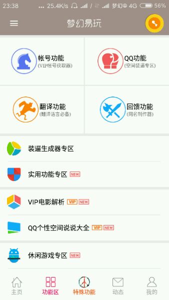 λapp3.5汾v3.5 °