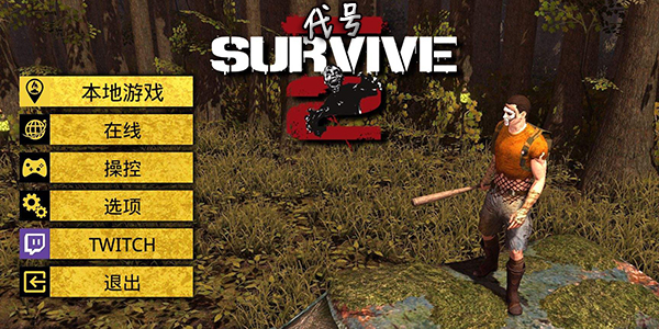 survive