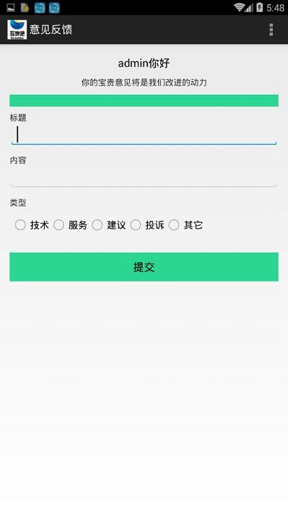 ްѰ׿v1.1.9 ٷ