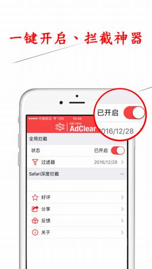 AdwCleaner乐网广告拦截7.0安全版v7.0 独家版