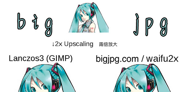 bigjpg破解版