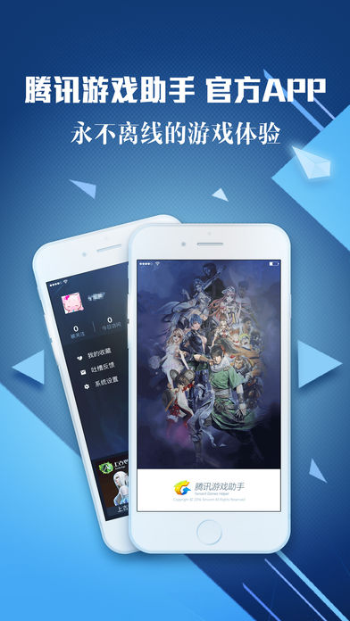 iosƽv1.3.3 ٷ°