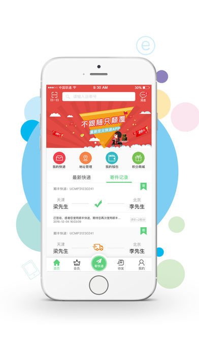 uappƻƽ(702325)v2.1.0 ٷ