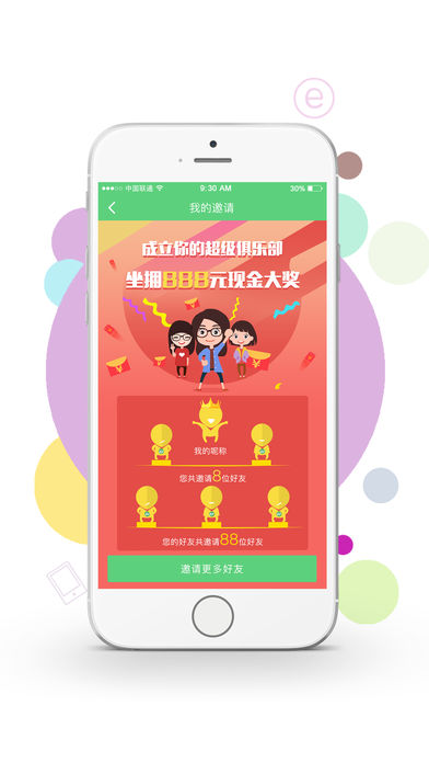 uappƻƽ(702325)v2.1.0 ٷ