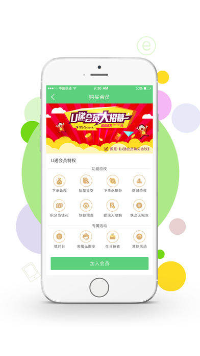 uappƻƽ(702325)v2.1.0 ٷ