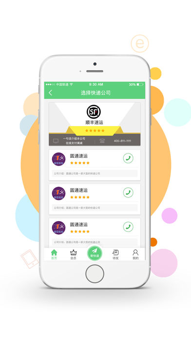 uappƻƽ(702325)v2.1.0 ٷ