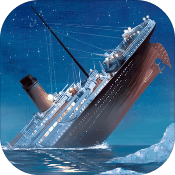 Titanic(逃离泰坦尼克游戏下载)v2.3.0.0 安卓版