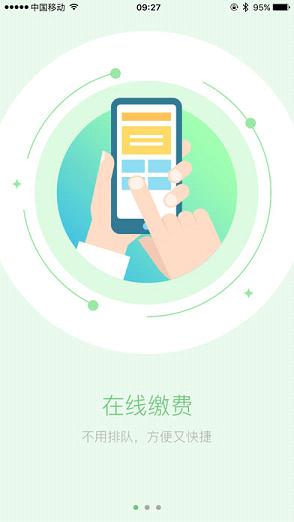 锡山教育app手机登录平台v1.0.3 安卓版