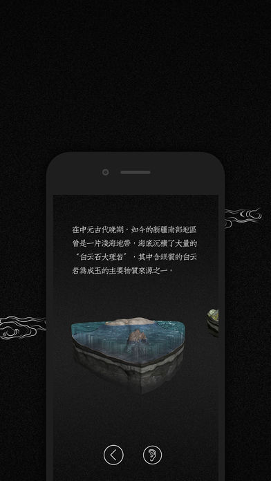 ʯiosv1.4.1 iPhone/iPad