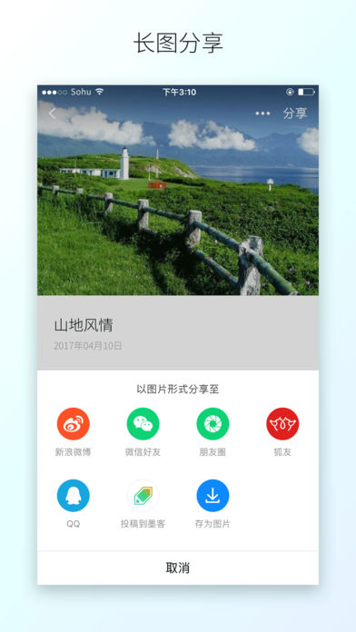 Ѻīiosٷ°v3.5.4 iPhone