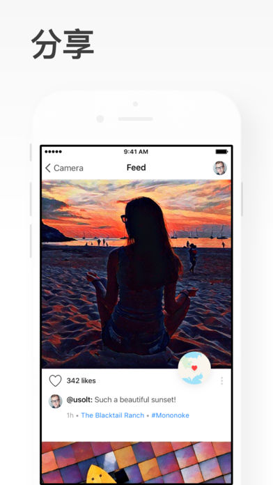 Prismaٷv3.3.2 ios