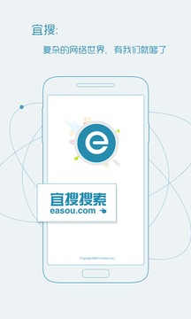 (easouapp)v6.0.9 ٷ