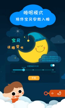 小小优酷APP闪退修复版v4.10.0 最新版