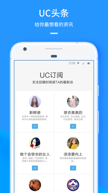 uc浏览器历史版本旧版本下载v10.0.0 经典版