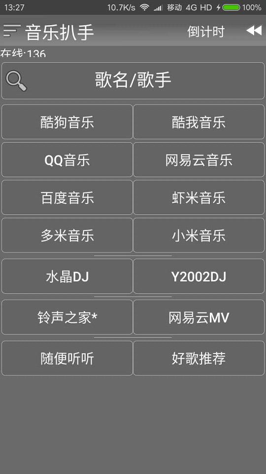 ְ1.33iOSv1.33 iPhone