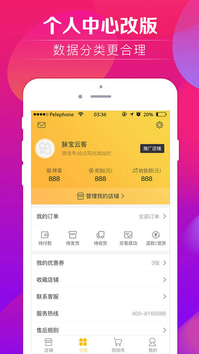 Ƶٷv1.3.4 ios