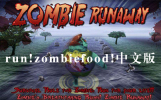 run!zombiefood!İ