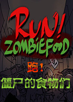 Run!ZombieFood!ƽ