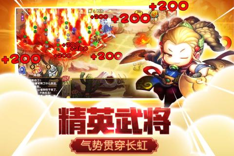 三国仙侠志手游九游版下载v1.0.5 安卓版