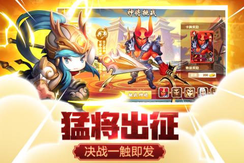 三国仙侠志手游九游版下载v1.0.5 安卓版