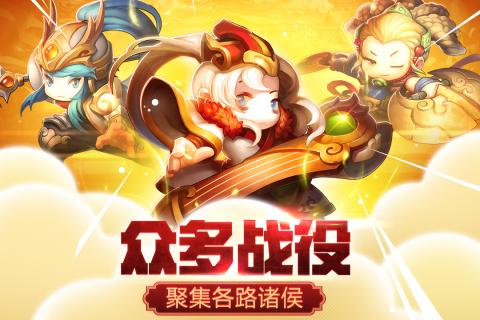 三国仙侠志手游九游版下载v1.0.5 安卓版