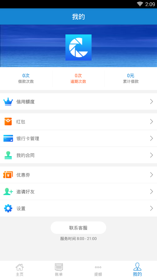 eappٷv1.1.0 ׿