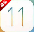 iOS 11 beta 5ļ°