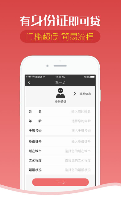 Ǯƻv1.0 iphone/ipad