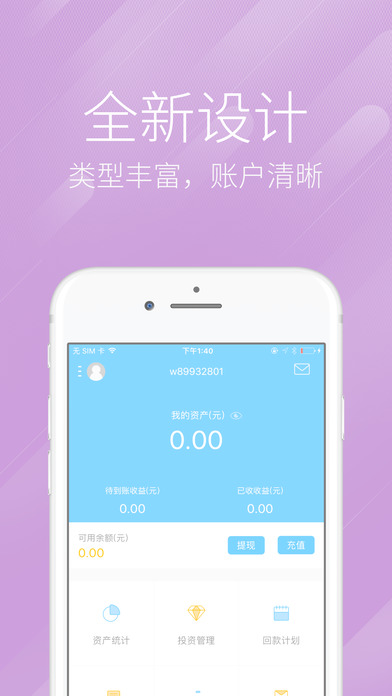 appƻv1.0 ٷ