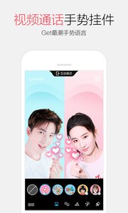 ֻQQ7.2.5apk°