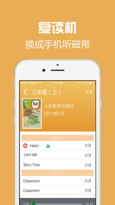 西书房英语app下载v1.2.0 最新版