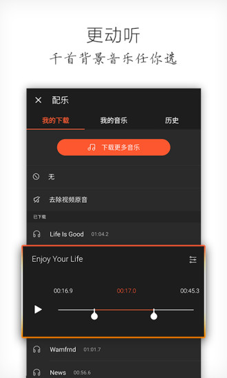 ۿ۶̬ͷiOSv3.4.5 iPhone/iPad