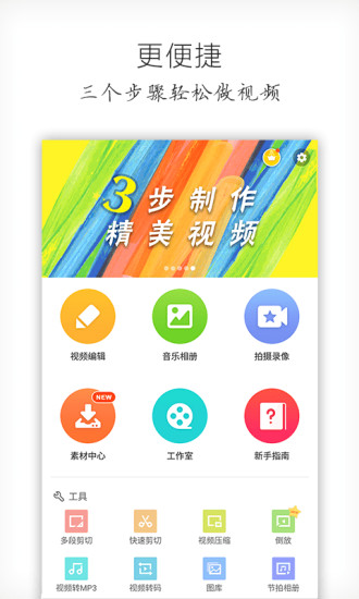 ۿ۶̬ͷiOSv3.4.5 iPhone/iPad