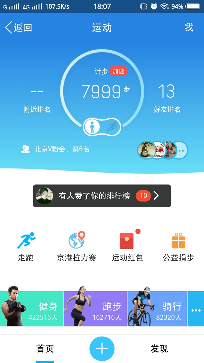 QQ˶޸3.7ˬv3.7 ֻ