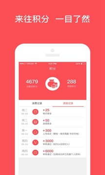 兔博士经纪版app下载v2.3.0 手机版