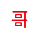 日租哥app下载v1.0.4 安卓版