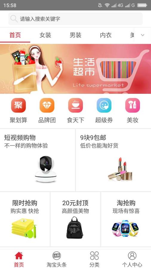 发财猫appv1.0.0 安卓版