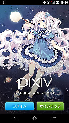 pixiv׿°汾v6.123.0 ׿ͻ