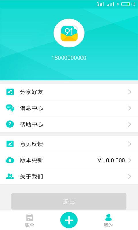 91˵appv2.1.0 ׿