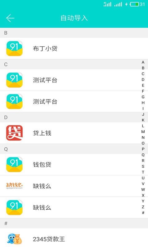 91˵appv2.1.0 ׿